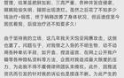 最近正能量爱国大V们过得有点惨