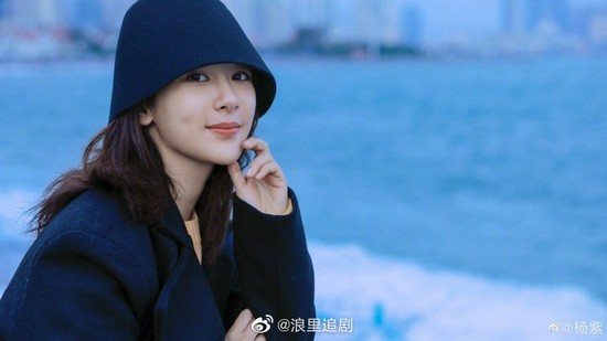 杨紫