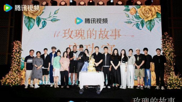 [刘亦菲][新闻]240808 庆功宴上的惊喜:与明星刘亦菲的亲密互动体验——本命星新闻