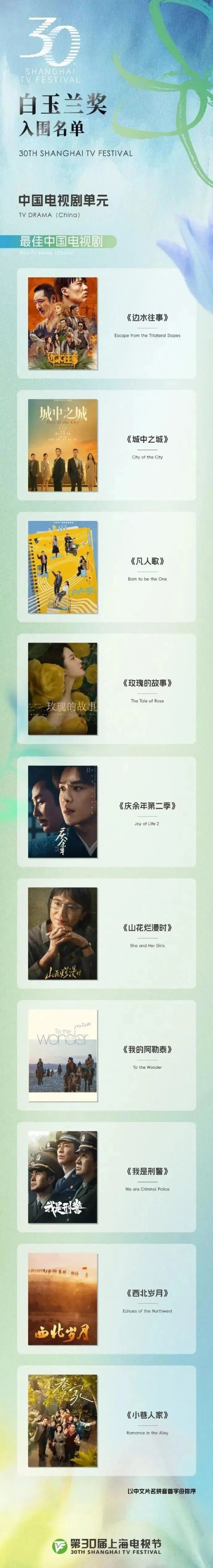来源 | 大象新闻 综合九派新闻