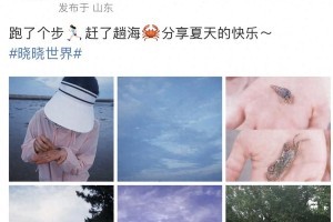 关晓彤威海赶海照片曝光 同款打卡地石岛湾在哪