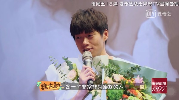 节目收官，魏大勋电影院送惊喜，现场告白爸妈令人感动