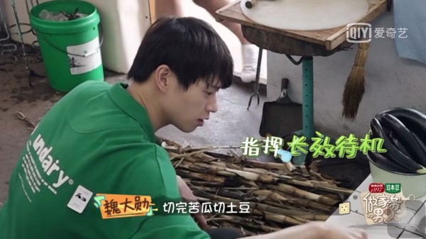 魏大勋化身“指挥官”，让表弟用意念切菜，朱丹：俩弟弟毫无地位