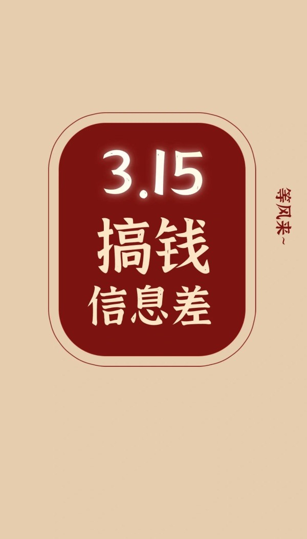 五月天主题婚礼：音乐与仪式完美融合