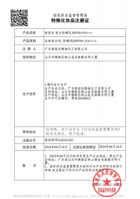 微信图片编辑_20250630151520.jpg