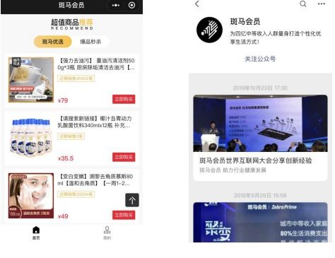 多而不乱，循序渐进，从线上借势明星IP流量
