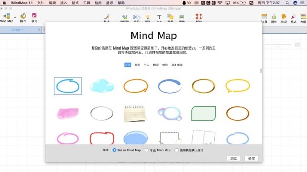 图片包含 屏幕截图 描述已自动生成