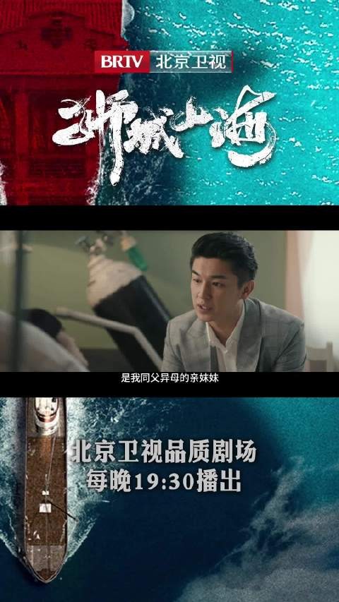 刘振东医院探望南屏,被请求救父程恢