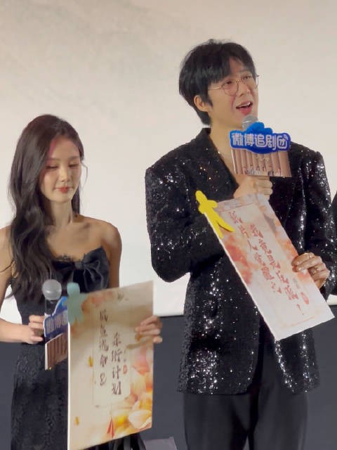 书卷一梦微博追剧团刘宇宁来啦！