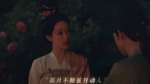爱人的眼睛如弦月明亮,笑而不语里是我们彼此都懂的默契~@杨紫
