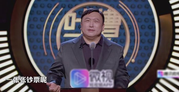 吐槽大会：黄圣依现场5秒飙泪，王晶不屑烂片质疑，直言都是钞票