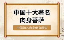 偷税漏税的十大网红主播 盘点偷逃税被罚的网红们 最高罚款超13亿元！→榜中榜
