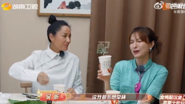吴昕：谁要敬前男友啊！听到前男友表现出各种嫌弃