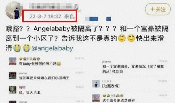 baby私下行程曝光证皎白？被传和富豪约会当天，带儿子现身服装店