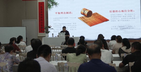 聚焦传统智慧 传承国学文化——国学文化讲师王子全主讲的国学文化讲座在山东淄博宝山庄园开幕