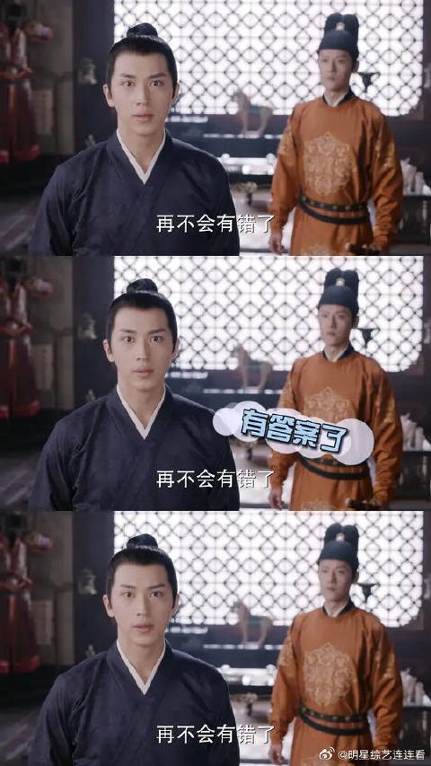 裴行俭真·推理奇才,这段看的极其舒适!