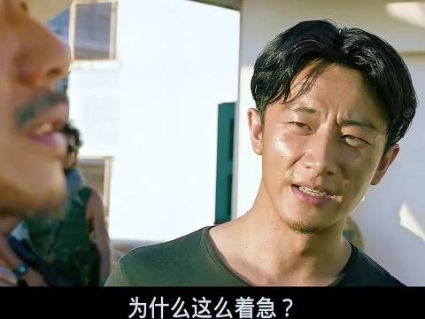我筹备了十年,就是为了等这一刻,最后精彩了