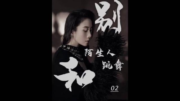 李云龙：老赵 以后外面别说认识我