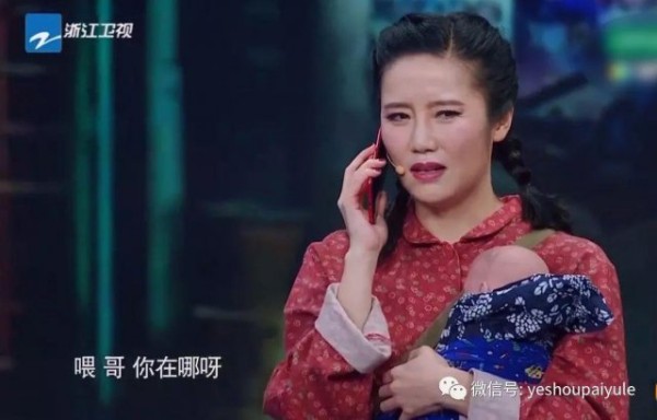 完整聊天记录曝光！袁立被骗上演员的诞生？相关人员已被停职 ！