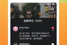 免费的短视频app大全,盘点免费APP，轻松畅享精彩瞬间