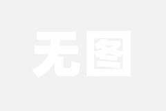 -四川绵阳揭橥楼市新政商品住房每平方米赐与400元购房消耗券？刚红2年就塌房深陷丑闻的张大大此次真不冤及鹿晗寿辰合晓彤没卡点送歌颂吃瓜网友：是热情淡了吗