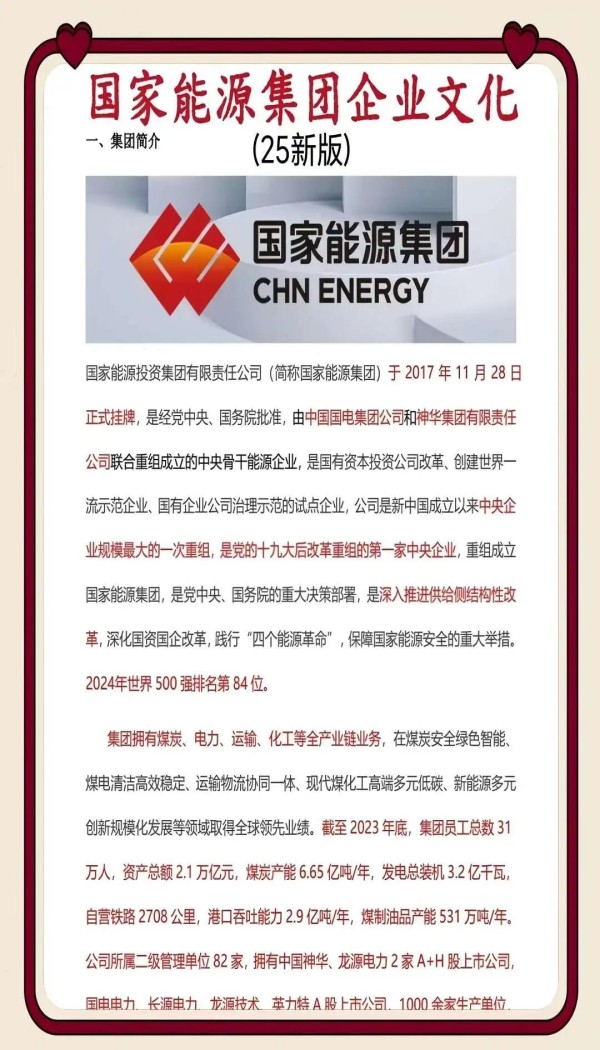 2024年11月横店影视城剧组动态一览
