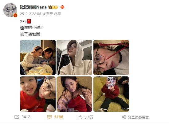 欧阳娜娜与家人团聚的瞬间：和母亲一起哄侄儿，整个画面超温馨