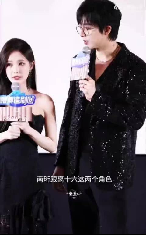 李一桐机智回应角色选择难题，解析南珩离十六关系