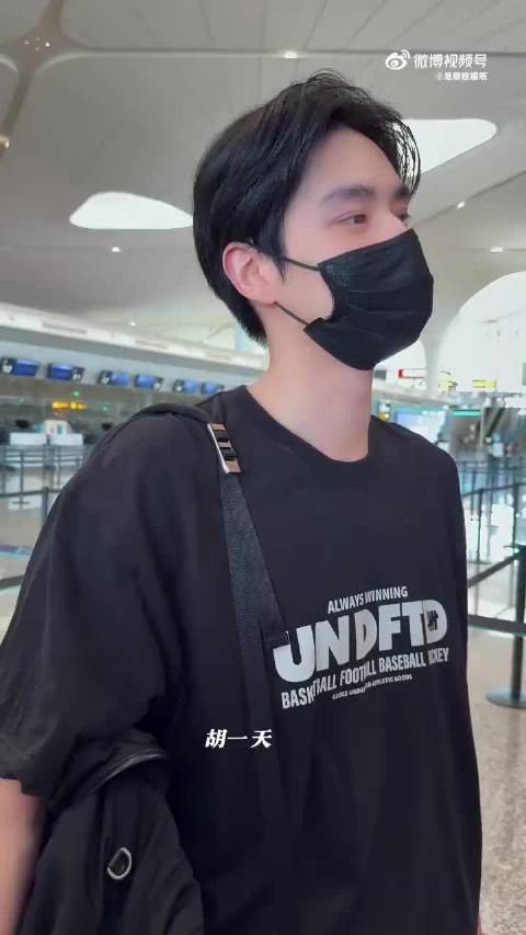 胡一天自嘲“退休了” 补药哇！赶紧“复工”吧！