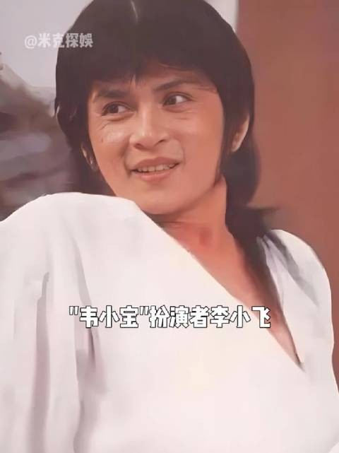 朱媛媛去世一月后韦小宝因癌离世，黄旭华魂归故里