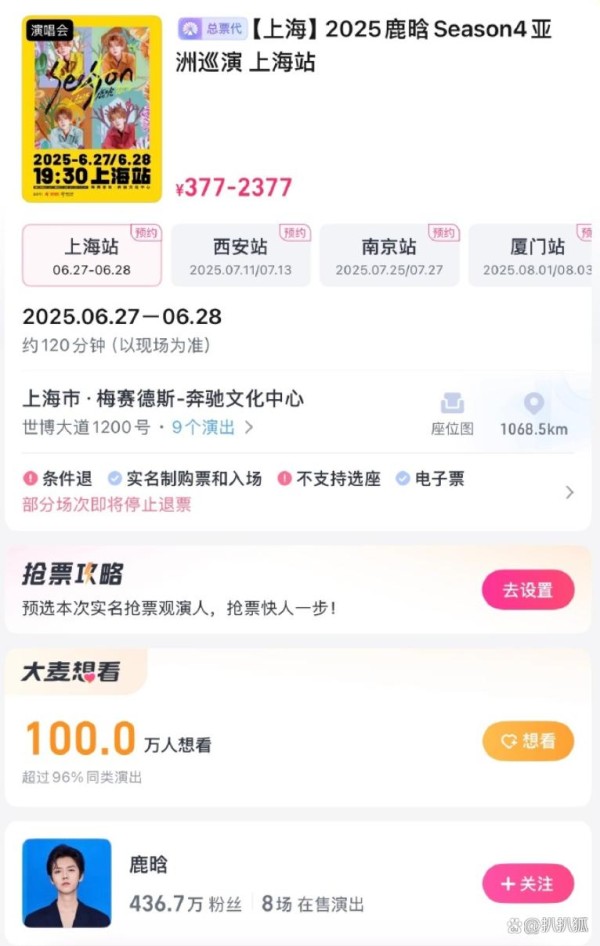 百万数据背后，鹿晗亲手打破的偶像契约！