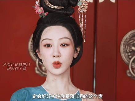 这个全能且爱憎分明的何惟芳真是爽快！