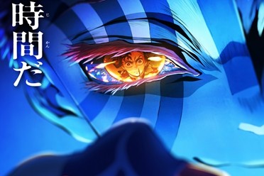 《剧场版“鬼灭之刃”无限城篇》第一章正式预告影片