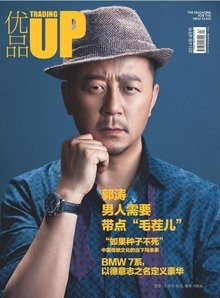 优品