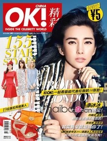 OK!精彩