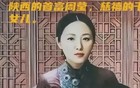难得一见的绝版照片