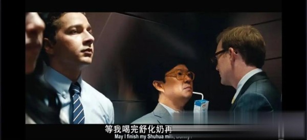 那些年，被玩坏的植入广告