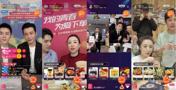 岳云鹏变身吃播、成龙代言黄花 明星扶贫带货你会买吗？