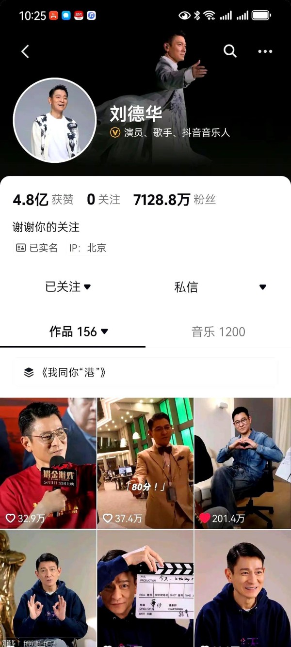 加上港台和东南亚票房