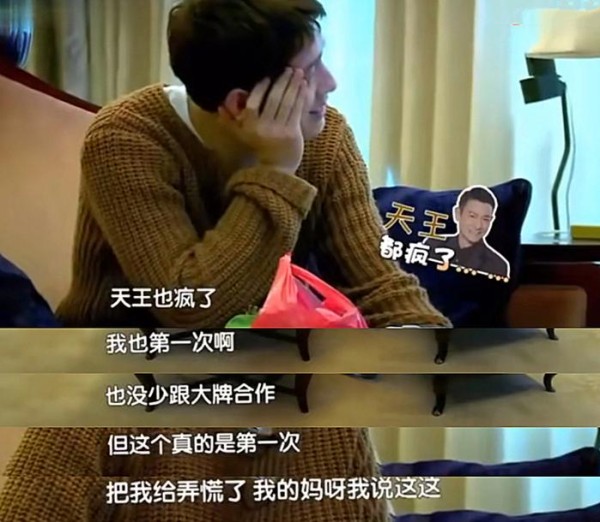 听圈内明星讲刘德华有多大牌！阿姨上树男粉丝藏床下只为看他一眼