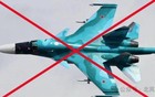 俄军又一架Su-34坠毁，这释放什么信号？