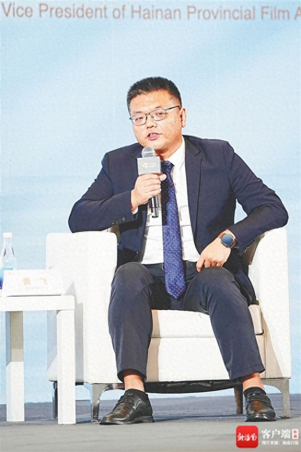 海南省电影有限公司总经理、海南省电影协会副会长黄飞：科技赋能影视创作 打造全产业链服务