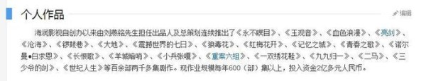 农村出身的赵丽颖现在有多少钱？浅谈：赵丽颖的财富圈