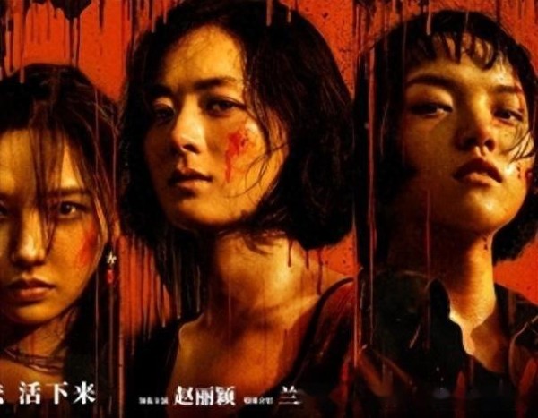 赵丽颖新剧《向阳·花》开播剩二十天，揭晓属于女性的时代答卷