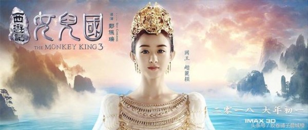 赵丽颖6部新戏霸屏2018 网友评论：她最近哪年不霸屏