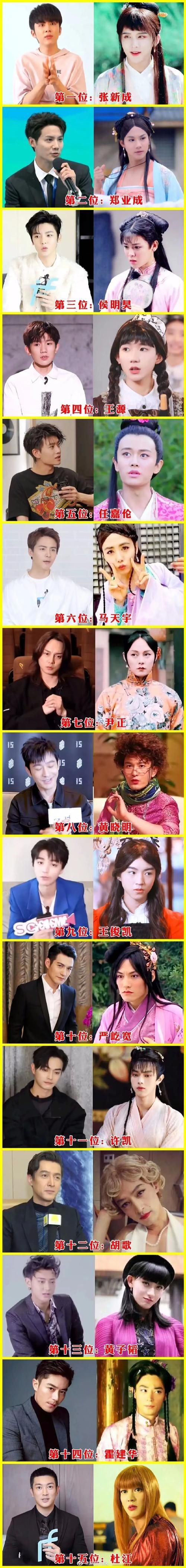 明星男扮女装有多惊艳？盘点那些惊艳四座的男星