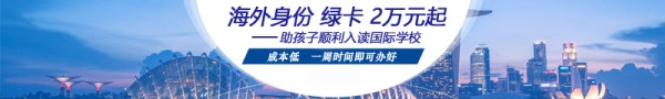 瓦努阿图绿卡