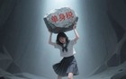 炒作日本“单身税”的官媒，可没安什么好心