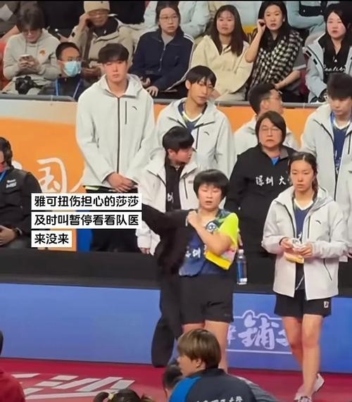 赛场背后的无名英雄：德华为莎莎默默付出的温暖瞬间