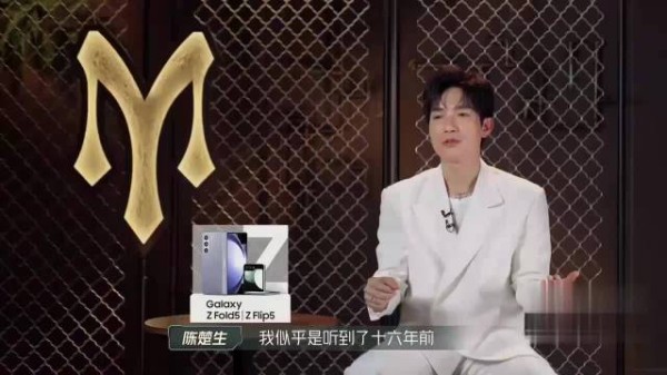 十六年前的陈楚生,再次站上这个舞台,在这里赢得冠军